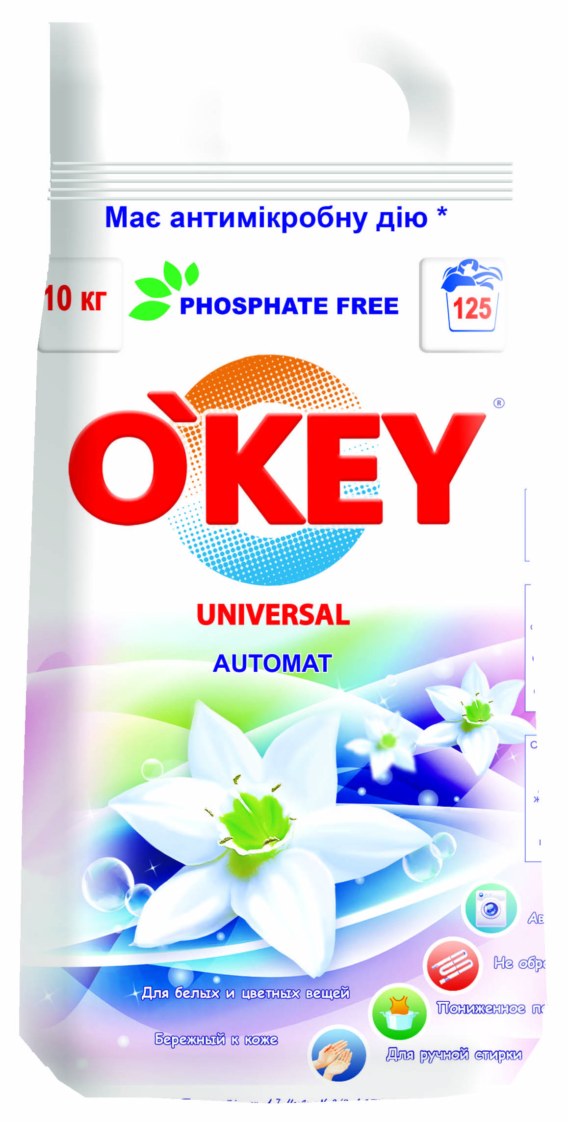 Порошок пральний O'KEY Universal, універсальний, 10кг